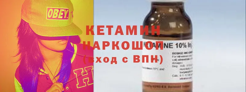 гидра ссылка  как найти закладки  Уфа  Кетамин ketamine 